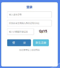 2023年10月云南自考准考证打印时间：10月23日9：00起