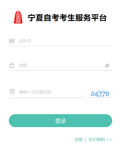 2023年10月宁夏自考成绩查询时间：11月14日起
