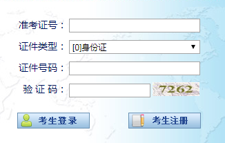 2023年4月宁夏吴忠市自考报名入口已开通