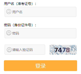 2023年4月江苏省连云港市自考考试时间：4月15日至16日