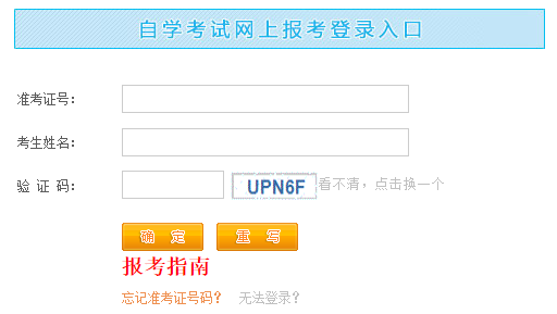 2023年4月江西省吉安市自考准考证打印时间为:4月7日起 2023年4月江西省吉安市自考准考证打印时间为:4月7日起