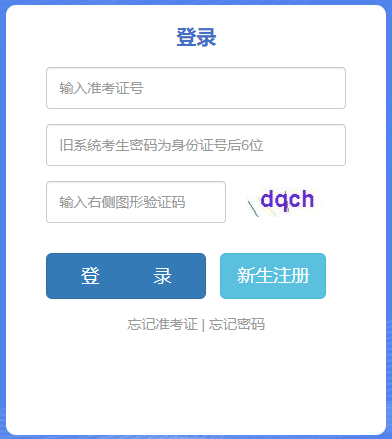 2023年4月云南省丽江市自考准考证打印时间：4月11日9:00起