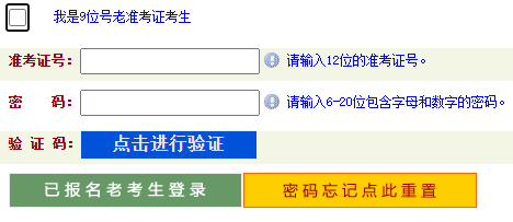 2023年4月河南省焦作市自考准考证打印时间为:4月10日9:00至4月23日14:45 2023年4月河南省焦作市自考准考证打印时间为:4月10日9:00至4月23日14:45