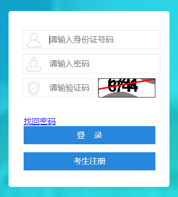 2023年4月四川省内江市自考准考证打印时间：4月10日9:00至4月16日14:45