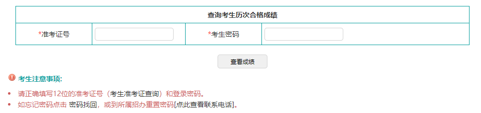 2023年4月辽宁省营口市自考成绩查询时间：5月25日起