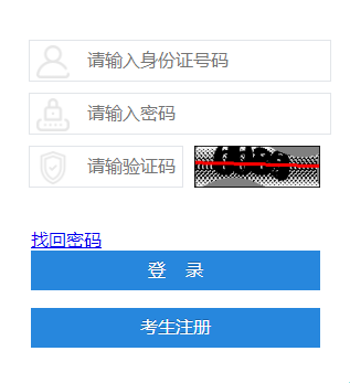 2023年4月四川省自贡市自考成绩查询时间：5月8日