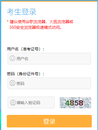 2023年7月江苏省南京市自考成绩查询时间：8月1日