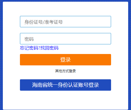 2023年4月海南省东方市自考成绩查询时间：5月23日起
