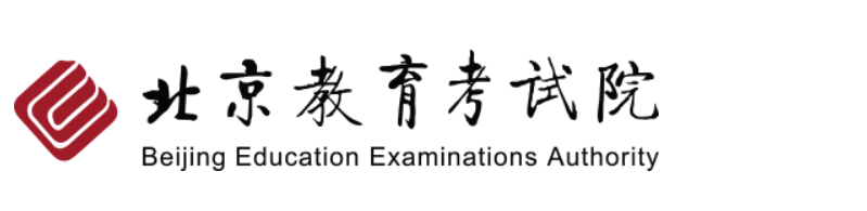 2023年北京市怀柔区成人高考报名费用 2023年北京市怀柔区成人高考报名费用