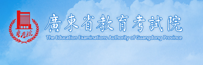 2023年广东梅州市成人高考报名条件