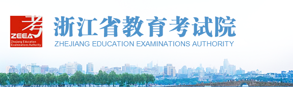 2023年浙江宁波市成人高考报名条件