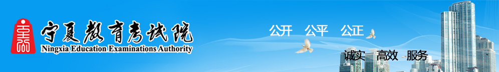2023年宁夏石嘴山市成人高考报名费用