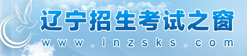 2023年辽宁省沈阳市成人高考报名入口