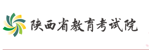 2023年陕西汉中市成人高考报名入口
