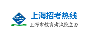 2023年上海市黄浦区成人高考报名费用