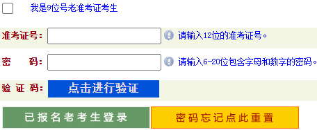 河南省焦作市2024年4月自考报名时间：3月4日09:00至3月7日18:00