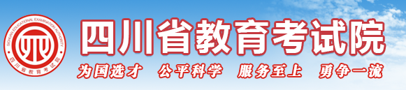 2023年10月四川省德阳市成人高考报考时间：9月1日9:00至9月7日17:00