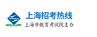 2023年上海市崇明区成人高考报名官网