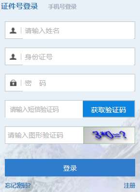 2023年10月西藏自治区自考条件