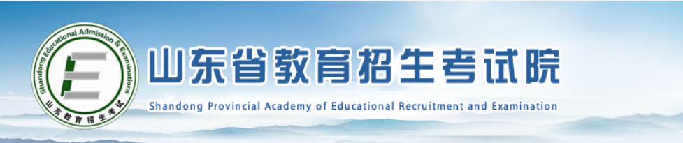 2023年10月山东成人高考报名流程