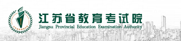 2023年江苏省苏州市成人高考报名条件