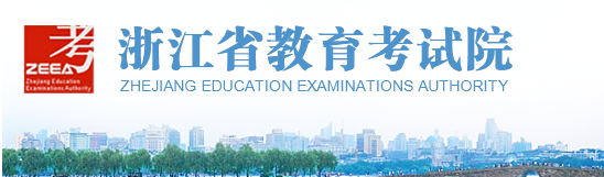 2023年10月浙江成考考试时间：10月21日至22日