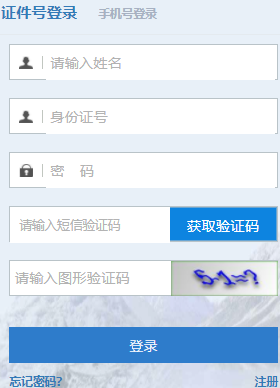 2026年4月西藏阿里地区自考报名时间：3月15日10:00至3月19日18:00