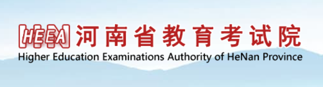 2023年河南省许昌市成人高考报名时间：9月6日8:00-9月12日18:00