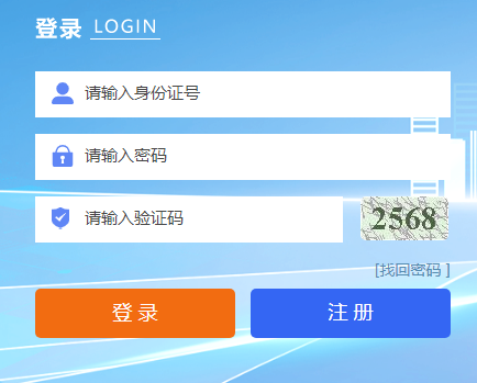 2023年10月宁夏成考考试时间：10月21日至22日