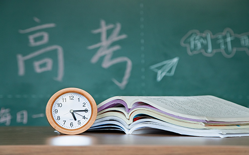 自考的特点是哪些?