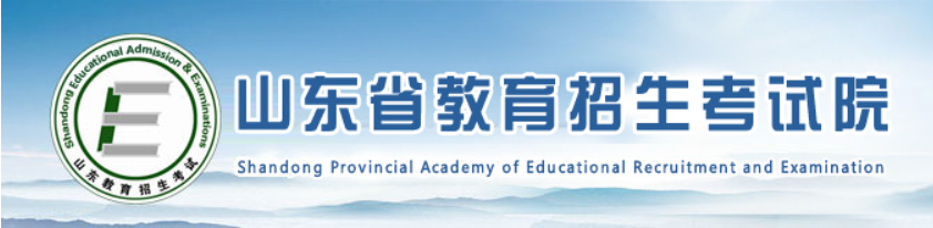 2023年山东省威海市成人高考报名时间:9月7日-9月12日 2023年山东省威海市成人高考报名时间:9月7日-9月12日