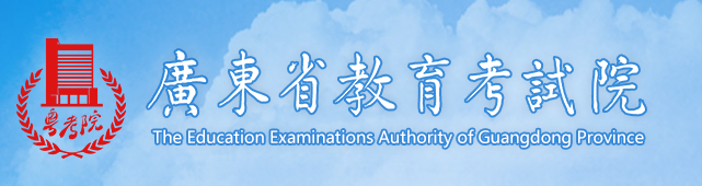 2023年广东省成考第一次志愿填报时间：9月14日至9月20日