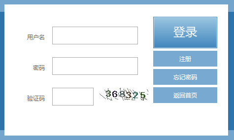 2024年福建成人高考报名入口