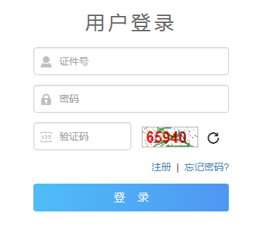 2023年10月青海省成考考试时间：10月21日至22日