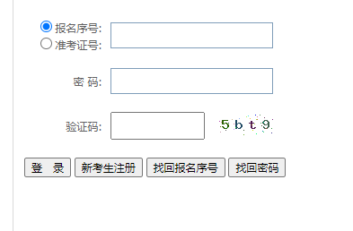 2026年10月贵州省贵阳市自学考试报名时间：6月11日10:00至6月18日17:00