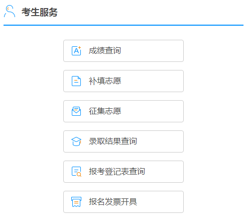 2024年广西成人高考报名官网
