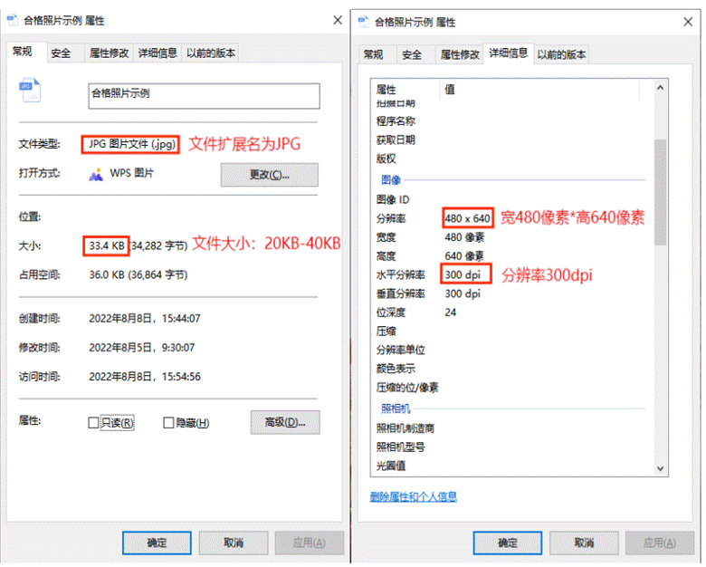 自考讲堂：天津市高等教育自学考试证件照片要求小贴士