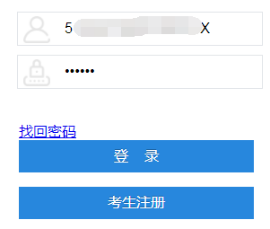四川成人自考新生什么时候报名？怎么报？