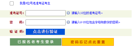 2026年4月河南省漯河市自考准考证打印时间：4月7日9:00至4月12日14:45