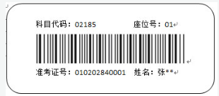 山西招生考试网：2024年下半年高等教育自学考试考前特别提醒