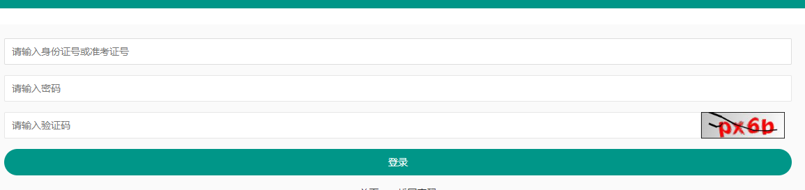 2026年4月重庆市石柱土家族自治县自考准考证打印时间：4月7日9:00-12日14:30