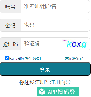 2025年10月湖北省潜江市自考报名时间：8月25日9:00至29日17:00