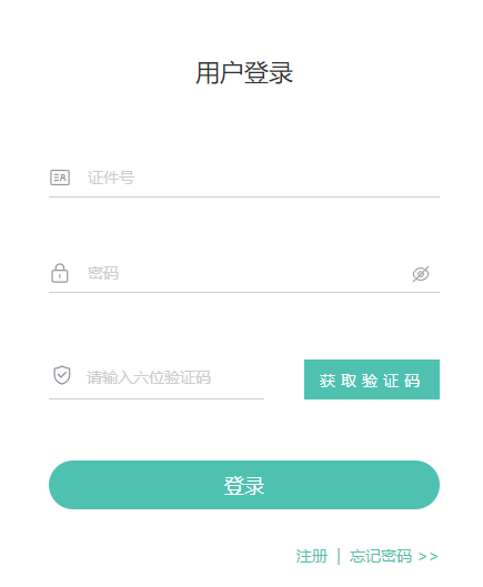 2026年上半年青海省自学考试毕业申请时间：5月25日9时至5月28日12时