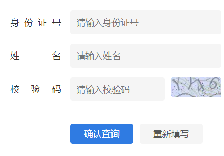 2024年江苏省成考成绩查询时间为：11月24日15:00（参考2023年）