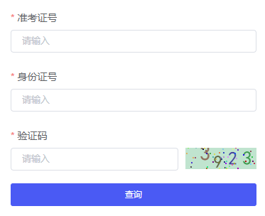 2026年4月新疆塔城地区自学考试成绩查询时间：5月25日起