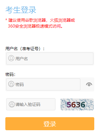江苏省2025年1月自学考试报名时间：12月1日9:00至5日17:00