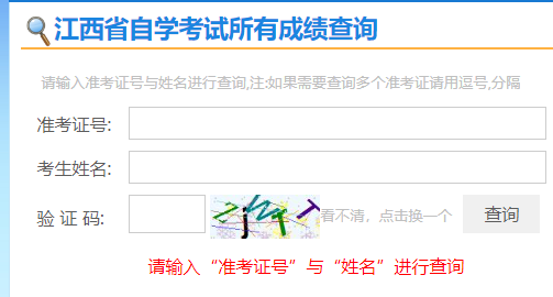 2026年上半年江西省自学考试毕业申请时间：6月22日9:00至6月24日17:00
