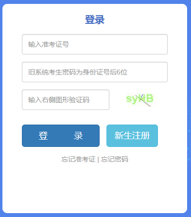 2026年4月云南省保山市自学考试成绩查询时间：5月7日起