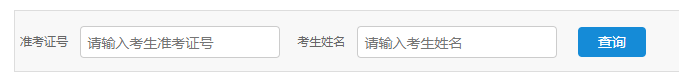 2026年4月江苏省南京市自学考试成绩查询时间：5月11日上午10:00起