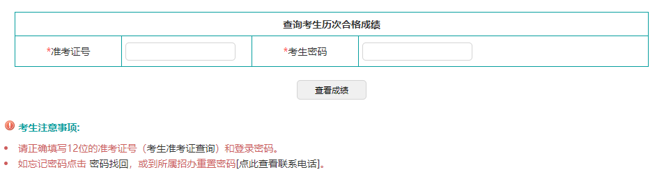 2026年4月辽宁省抚顺市自学考试成绩查询时间：5月25日至29日